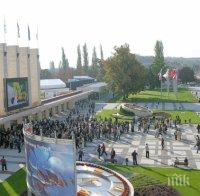 Варна вече притежава 29% от Пловдивския панаир Варна вече притежава 29% от Пловдивския панаир