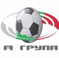 Славия победи Сливнишки герой, 