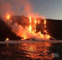 УНИКАЛНИ КАДРИ: Вулканът Килауеа буйства на Хаваите (СНИМКА/ВИДЕО)
