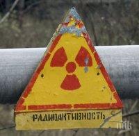 ВНИМАНИЕ, РАДИАЦИЯ! Клошари мъкнат светещи ламарини за скрап