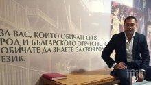 Кобрата като папата! Дари 5000 лева за Голямата базилика