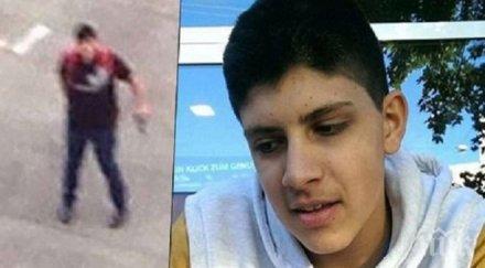 стрелецът али давид мюнхен бил десен екстремист целял убие повече