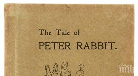 продават търг първото издание британската класика зайчето питър