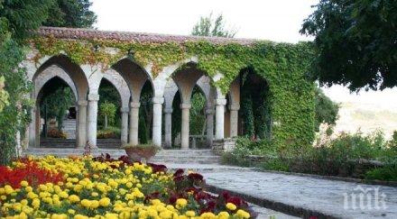 университетската ботаническа градина балчик навършва години