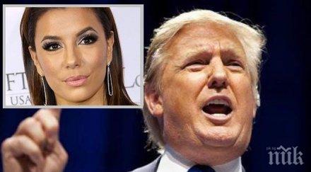 ева лонгория тръмп обижда баща сестра майка