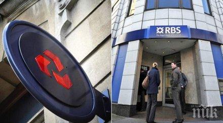 започна банките вече взимат пари влоговете лихвите стават отрицателни