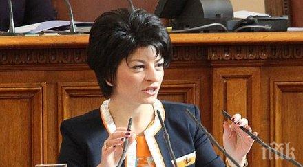 герберка обясни важен антитерористичният закон