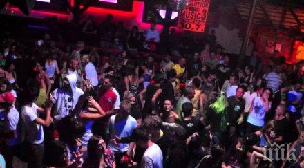 сигнала ден барове морето