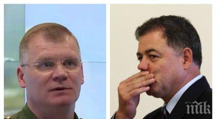 министерство отбраната обясни детайли скандала руските самолети черно море