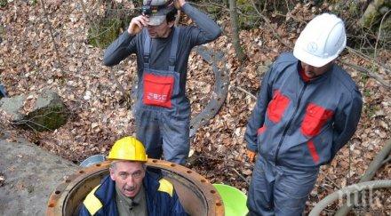 наливат милиона чиста вода златни пясъци