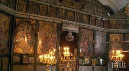 пет имена празнуват вижте