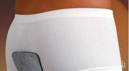 скок бъдещето керамични гащи пазят околните газови атаки