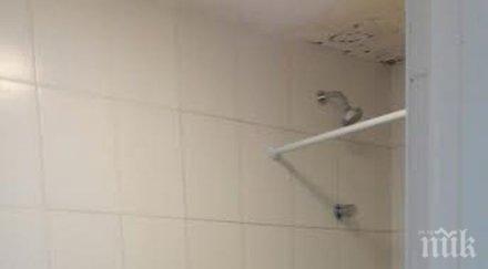 тоалетните спалните нашите рио оправиха тежките битови проблеми стаи ток вода снимки