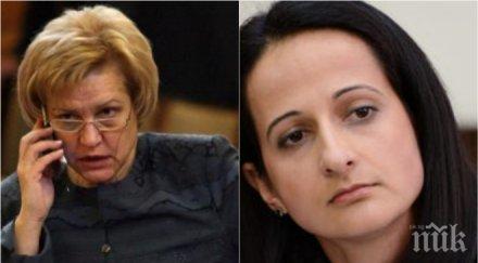 пик управляващите истерия поредната калинка карина караиванова менда стоянова оправдателен режим скандала 300 хил ктб видео