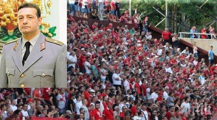 генерал поема сигурността българска армия