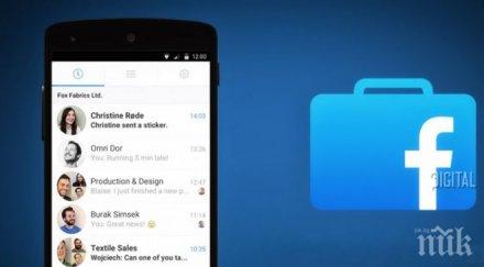 съд бразилия блокира млн долара фейсбук заради приложението whatsapp
