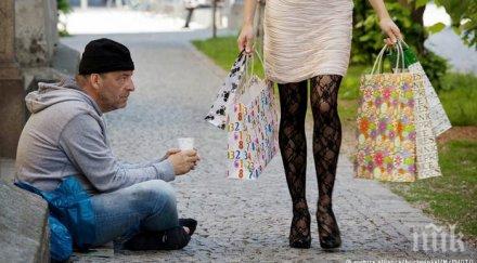 тревожна тенденция пропастта бедни богати става все голяма