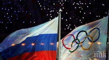 казаха редица руски спортисти