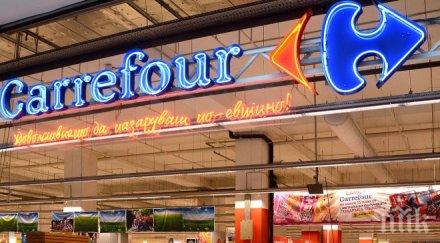 залезът карфур продават един магазин вижте