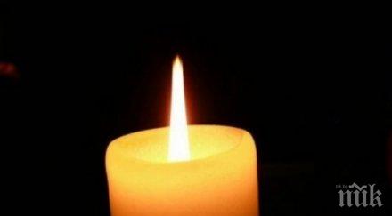 гърменско село траур годишния мелием глътнал метров водовъртеж места