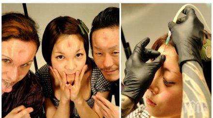 нова мода видиш спрете планетата искам сляза