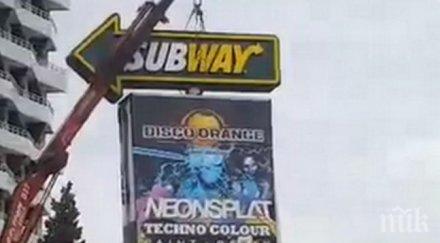 огромен билборд обезглави туристи слънчев бряг видео