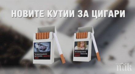зловещи картинки цигарите вече стряскат пушачите нас