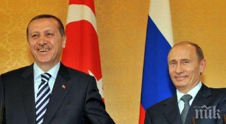 турско кафе руската мечка