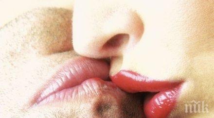 обичате целувате внимавайте държави