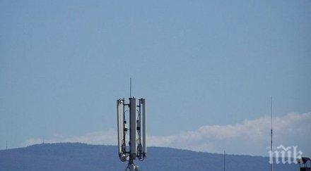 нов джиесем оператор тръгва нас наесен