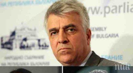 ексклузивно пик румен гечев карина караиванова дължи обяснение медиите депутатите огромната сума 300 хиляди лева