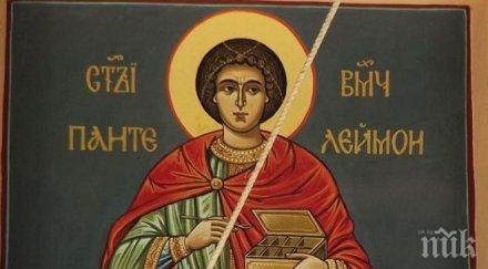 празник пантелеймон седмочисленици