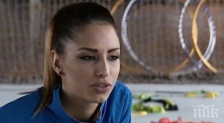 извънредно цвети поиска нещо лекарите тотално забраниха