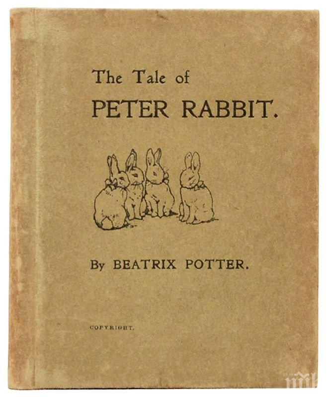 Продават на търг първото издание на британската класика „Зайчето Питър“