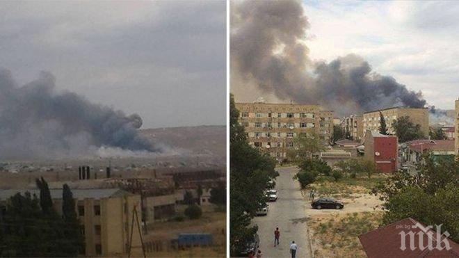 ИЗВЪНРЕДНО! Избухна военен завод в Азербайджан, има много ранени (ПЪРВИ СНИМКИ, ВИДЕО)