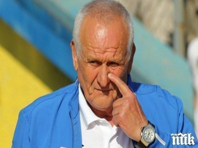 Супер новина за Люпко! 