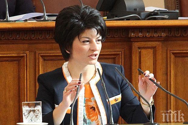 Герберка обясни колко е важен антитерористичният закон