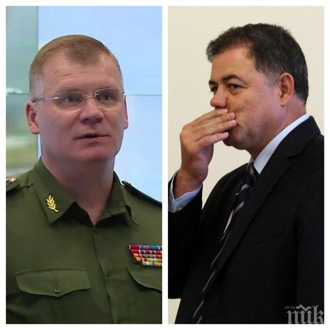 Министерство на отбраната обясни в детайли скандала с руските самолети над Черно море 