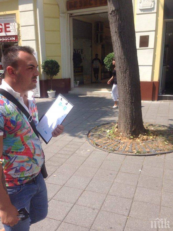 Измамници от Румъния налазиха Бургас