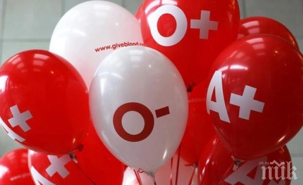 Тръгва кампания за доброволно кръводаряване