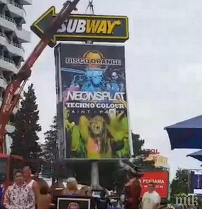 Огромен билборд едва не обезглави туристи в Слънчев бряг! (ВИДЕО)