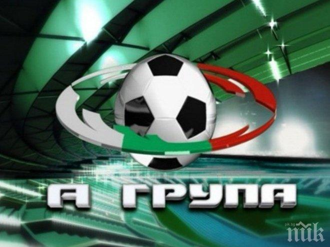 Проблем в Славия преди мача с ЦСКА