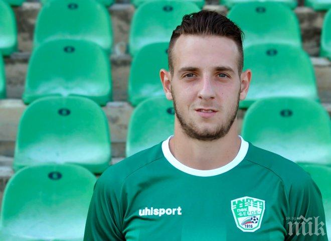 Бивш национал подписа с Монтана