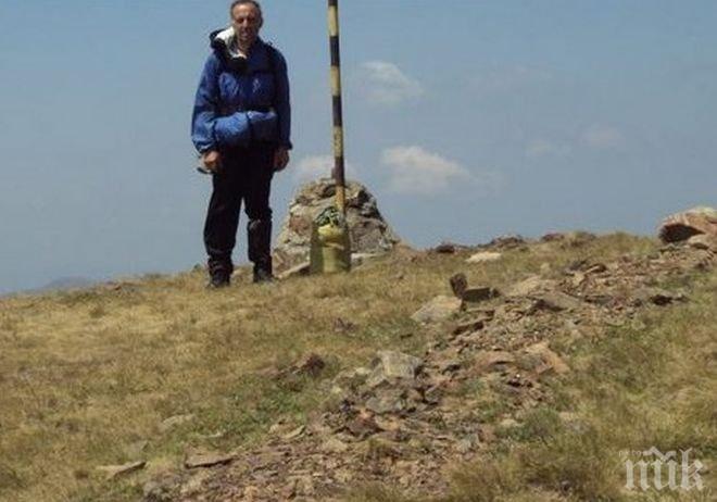 Карнобат в траур! Скърби за алпиниста Тодор Христов, който загина на Мальовица