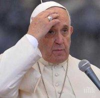 Папа Франциск се спъна по време на богослужение в полски манастир