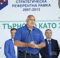 Бойко Борисов търси кандидат за президент, който може да тропне на масата