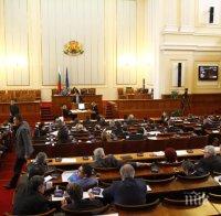 Почти всички ПГ подкрепят закона за противодействие на тероризма, БСП се въздържа