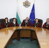 Конституционният съд: Три от въпросите на референдума на Трифонов са противоконституционни 