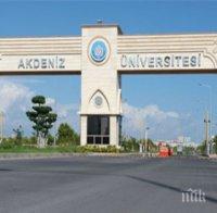 В Средиземноморския университет в Анталия са задържани 150 души
