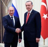 Путин и Ердоган затоплят отношенията с мач Турция - Русия
